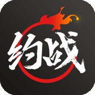 约战竞技场app游戏平台下载