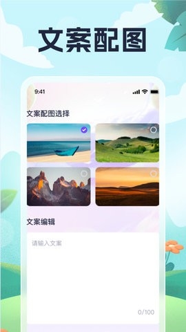 灵鹿悦步app下载安装