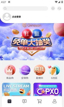 巨晴金选app官方版下载