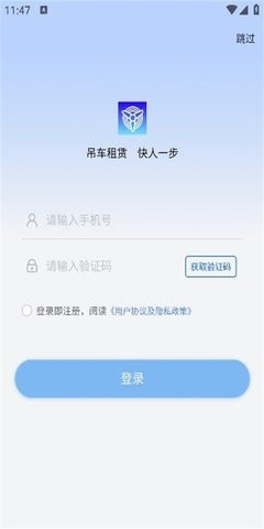 风智子app下载