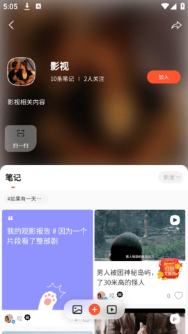 闲包app官方版