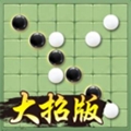 万宁五子棋安卓版