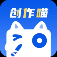 创作喵app去水印