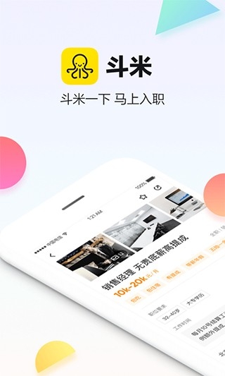 斗米兼职app2024最新版