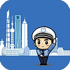 上海交警app官方版