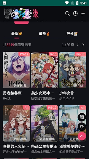 妖精漫画无弹窗下拉式