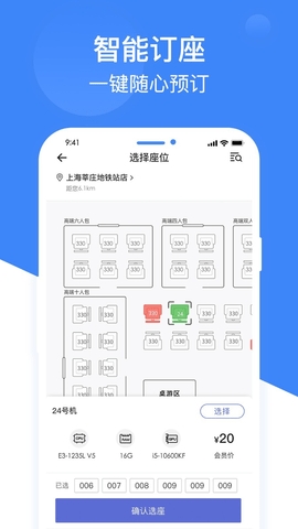 网鱼网咖app