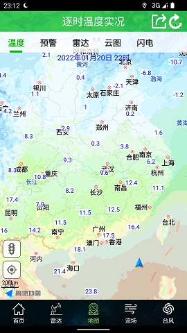 卫星云图高清实景免费版