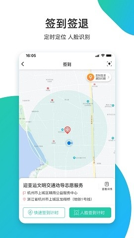 志愿汇app官方版下载