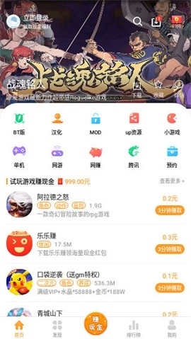 乐乐游戏盒官方版正版