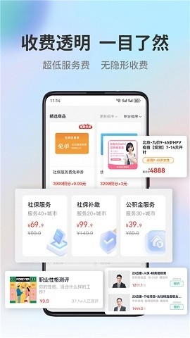 小易多多app下载