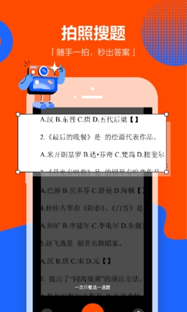 学小易app免费版2024下载