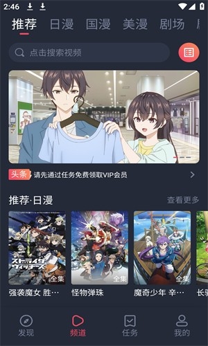 萌圈app最新版2024下载