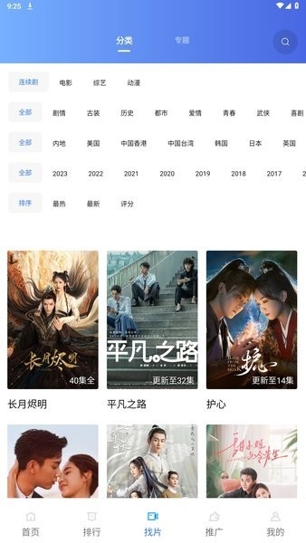 乐播视频2024最新版