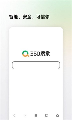 360浏览器app下载