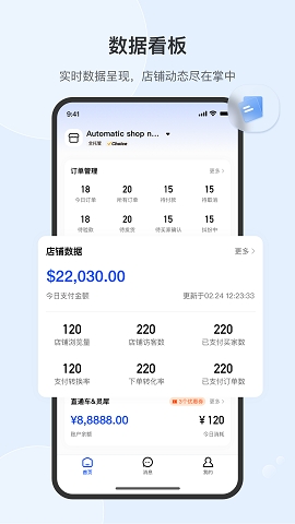 速卖通app官方版正版下载