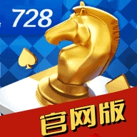 728game棋牌官网版