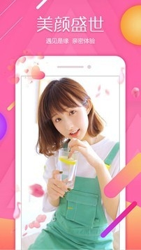 大鱼直播app下载安装最新版