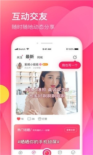 可乐直播app手机版下载