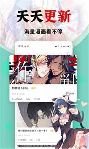 秀秀漫画韩漫免费阅读下载