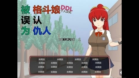 jsk格斗少女错认为我是仇人下载