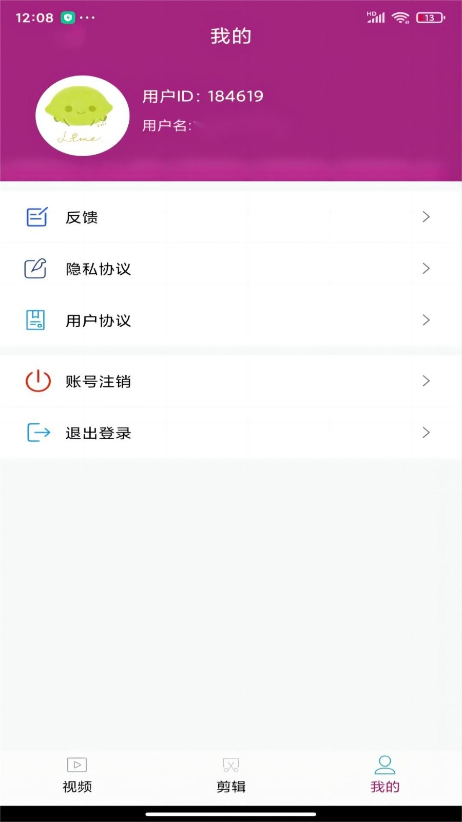 宅男视频(盘丝洞交友)app无限制版