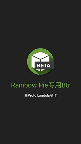 btr修改器下载网易