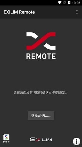 exilim remote安卓版