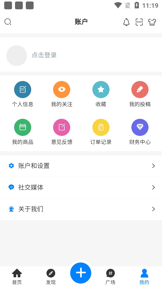 芥子侠app下载