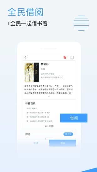 猫咪社区app 下载