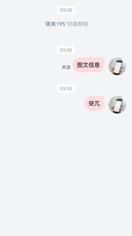 观涛云信app下载