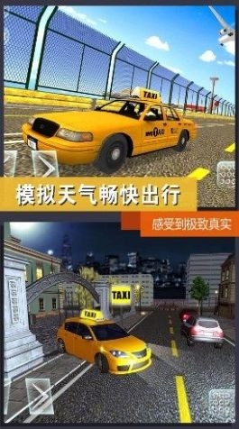 立体车辆城市漫游最新版下载