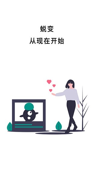 不玩手机app免费下载