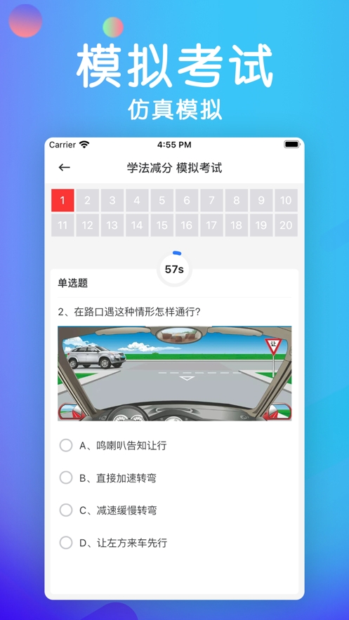 学法减分拍照搜题秒出答案app