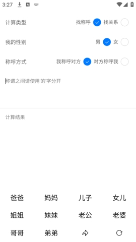 彩虹糖工具箱app