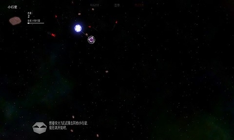 太阳系行星2中文版完整版