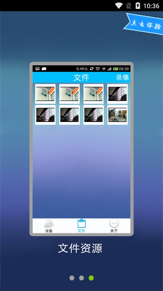 zmvision青青子木app