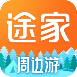 途家民宿app