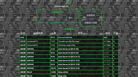 铁锈战争外国mod整合包