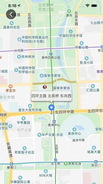 辽宁随手拍照举报交通违法app