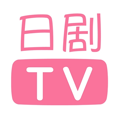 人人日剧TV官方正版软件下载