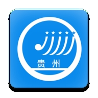 贵州招考app安卓版