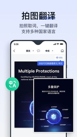 拍试卷app免费版