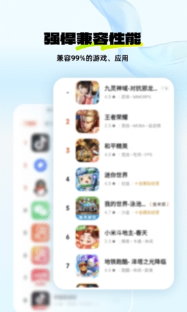 神马云手机免费版app