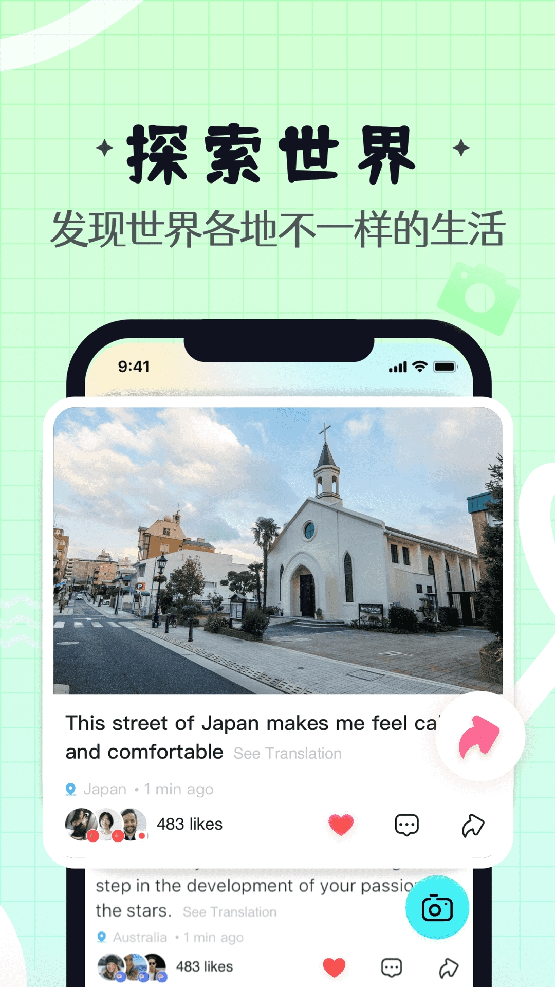 Yeetailk国际版app