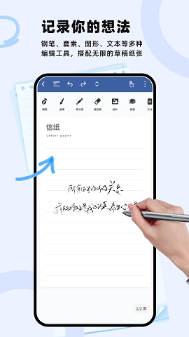 Notability官方版正版