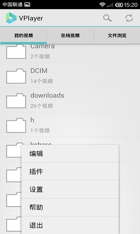 vplayer全能视频播放器