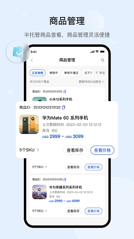 速卖通app官方版正版下载