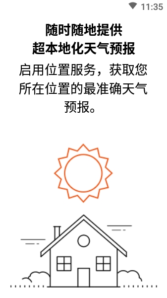 accuweather天气安卓版下载