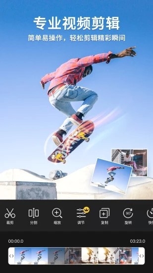 乐秀视频编辑器手机版app
